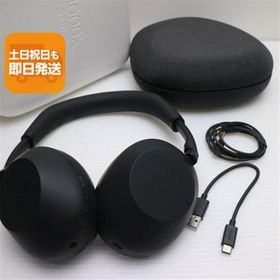 WH-1000XM6 中古 35,800円 | ネット最安値の価格比較 プライスランク