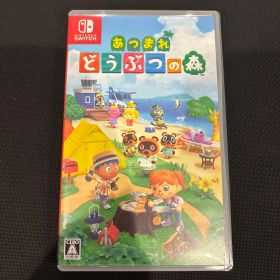 あつまれどうぶつの森