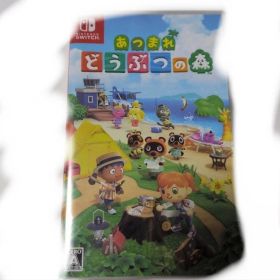 あつまれ どうぶつの森 Nintendo Switch
