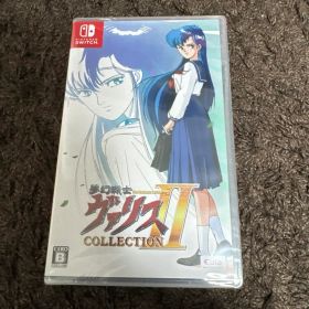 新品未開封 夢幻戦士ヴァリスCOLLECTION II Switch