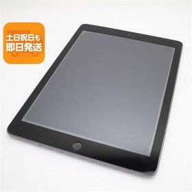 中古 iPad 第6世代 Wi-Fi 128GB スペースグレイ タブレット 中古 即日発送 Apple あすつく 土日祝発送OK