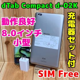 SIMフリー 本体 dtab Compact d-02K 32 GB 408G3