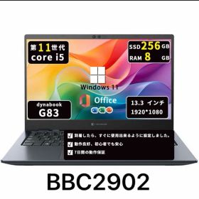 第11世代Core i5/メモリ8GB/高速SSD256GB/Dynabook G83/HS/Win11/Office2021/BBC2902/軽量