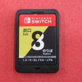 SWITCHソフト 8番出口・8番のりば NINTENDO