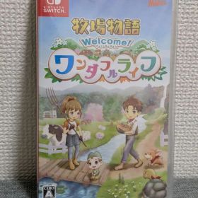 牧場物語 Welcome! ワンダフルライフ Nintendo Switch