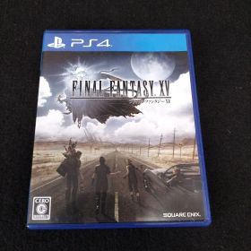 ファイナルファンタジーXV