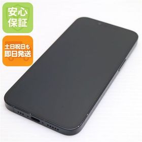 安心保証 超美品 SIMフリー iPhone 16e 128GB ブラック