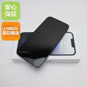 安心保証 新品未使用 SIMフリー iPhone 16e 128GB ブラック
