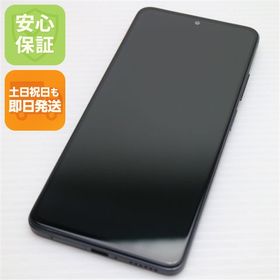 Redmi Note 11 Pro 5G 新品 29,800円 中古 12,280円 | ネット最安値の