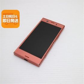 良品中古 SO-02K Xperia XZ1 Compact ピンク スマホ 即日発送 スマホ 白ロム 中古 DoCoMo SONY あすつく 土日祝発送OK