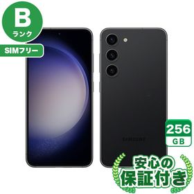 【SIMフリー】Galaxy S23 SCG19 ファントムブラック 256GB 本体 [Bランク] Androidスマホ 中古 送料無料 エコモ安心保証 赤ロム保証