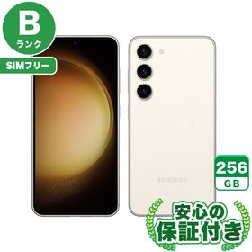 【SIMフリー】Galaxy S23 SCG19 クリーム 256GB 本体 [Bランク] Androidスマホ 中古 送料無料 エコモ安心保証 赤ロム保証