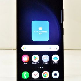 白ロム docomo SIMフリー SAMSUNG Galaxy S23 256GB Android16 ファントムブラック SC-51D 初期化済【中古】