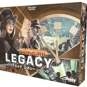 【中古】ボードゲーム パンデミック：レガシー シーズン0 日本語版 (Pandemic Legacy)