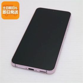 美品 SC-51D Galaxy S23 ラベンダー DoCoMo スマホ SAMSUNG 即日発送 土日祝発送OK
