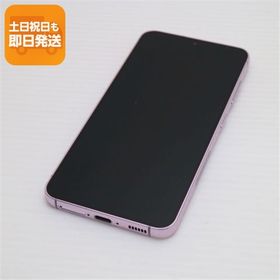 美品 SC-51D Galaxy S23 ラベンダー DoCoMo スマホ SAMSUNG 即日発送 土日祝発送OK