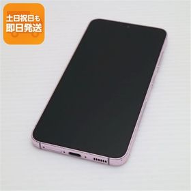 美品 SC-51D Galaxy S23 ラベンダー DoCoMo スマホ SAMSUNG 即日発送 土日祝発送OK