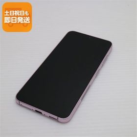 美品 SC-51D Galaxy S23 ラベンダー DoCoMo スマホ SAMSUNG 即日発送 土日祝発送OK