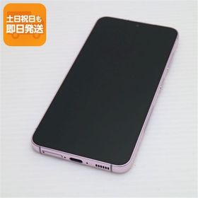 美品 SC-51D Galaxy S23 ラベンダー DoCoMo スマホ SAMSUNG 即日発送 土日祝発送OK