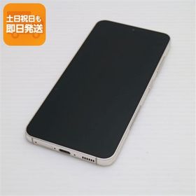 美品 SC-51D Galaxy S23 クリーム DoCoMo スマホ SAMSUNG 即日発送 土日祝発送OK