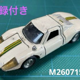 【希少・付録付】Politoys Porsche 904 Carrera GTS