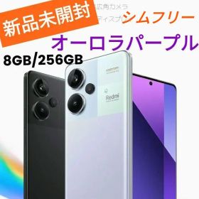 【新品未開封】Xiaomi Redmi Note 13 Pro+ 5G パープル