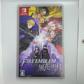 ファイアーエムブレム 風花雪月 Switch 中古 2,700円 | ネット最安値の
