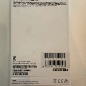 Apple iPhone 13 256GB