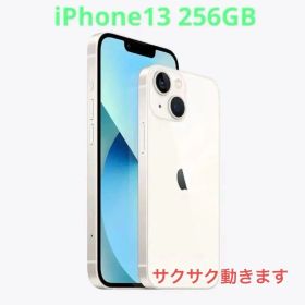 【動作良】iPhone13 256GB ホワイト SIMフリー 87%