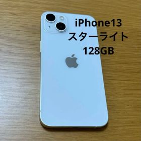 Apple iPhone13 スターライト 128GB