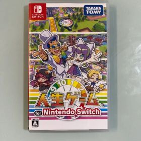 人生ゲーム for Nintendo Switch