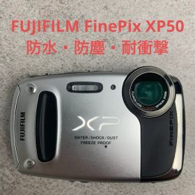 FUJIFILM FinePix XP50 防水・防塵・耐衝撃デジタルカメラ