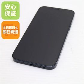 安心保証 美品 SIMフリー iPhone12 256GB ブラック 即日発送 土日祝発送