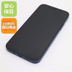 安心保証 超美品 SIMフリー iPhone12 64GB ブルー 即日発送 土日祝発送
