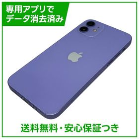 iPhone 12 64GB パープル SIMフリー