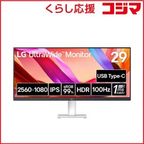 【 新品 未開封 】 LG PCモニター UltraWide Monitor ［29型 / UltraWide FHD(2560×1080) / ワイド］ 29U531A-W 未使用 送料無料