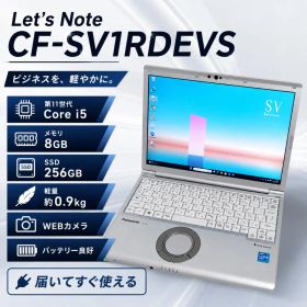Let's note SV1 新品 58,000円 中古 20,800円 | ネット最安値の価格