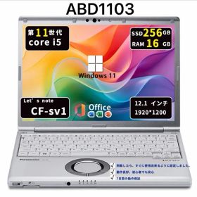 【超速快適】第11世代i5×16GB！Let's note SV1/SSD256GB/Win11/Office/ABD1103