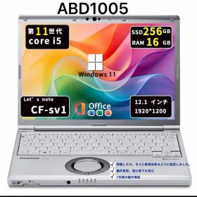 【超速快適】第11世代i5×16GB！Let's note SV1/SSD256GB/Win11/Office/ABD1005