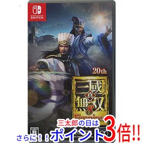 真・三國無双8 Empires Switch 新品 5,780円 中古 3,830円 | ネット最