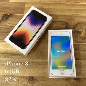 iPhone 8 新品 7,700円 中古 6,000円 | ネット最安値の価格比較