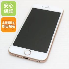 美品 SIMフリー iPhone8 64GB ゴールド 即日発送 スマホ Apple 本体 白ロム 土日祝発送OK 04000