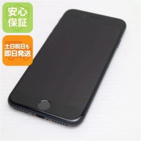 超美品 SIMフリー iPhone8 64GB スペースグレイ ブラック 即日発送 本体 白ロム 土日祝発送OK 04000