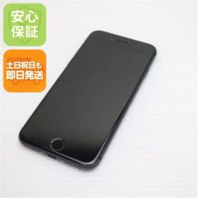 美品 SIMフリー iPhone8 64GB スペースグレイ ブラック 即日発送 本体 白ロム 土日祝発送OK 05000