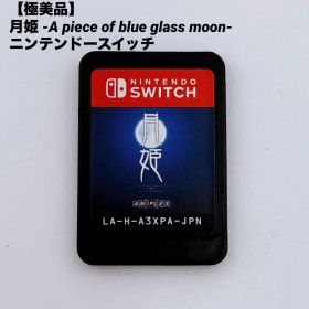 極美品✨月姫 -A piece of blue glass moon- 任天堂