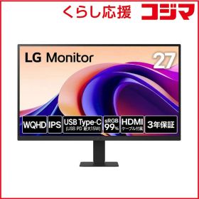 【 新品 未開封 】 LG USB-C接続 PCモニター Monitor ［27型 /WQHD(2560×1440) /ワイド］ LG Monitor 27U631A-B 未使用 送料無料