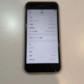 iPhone SE 2020(第2世代) 中古 5,499円 | ネット最安値の価格比較