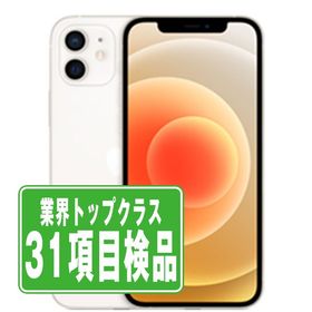 SIMフリー iPhone12 mini 128GB ホワイト スマホ 本体 iPhone 中古 送料無料 保証あり ip12mmtm1274