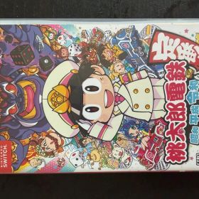 桃太郎電鉄 昭和 平成 令和も定番 Nintendo Switch