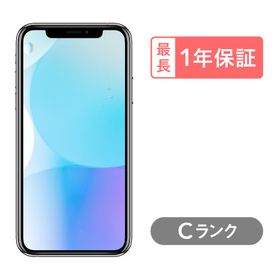 【中古】iPhone XS 256GB Cランク SIMフリー ゴールド シルバー グレー